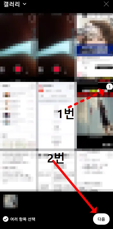 유튜브 쇼츠 동영상 선택