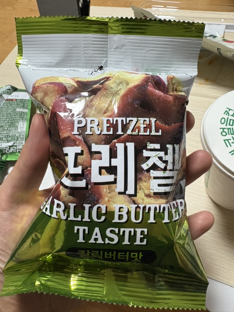 프레첼