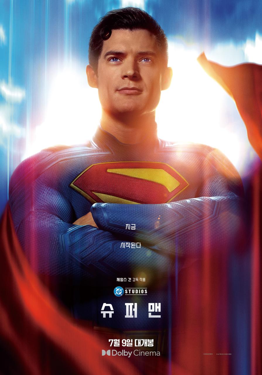 super man poster