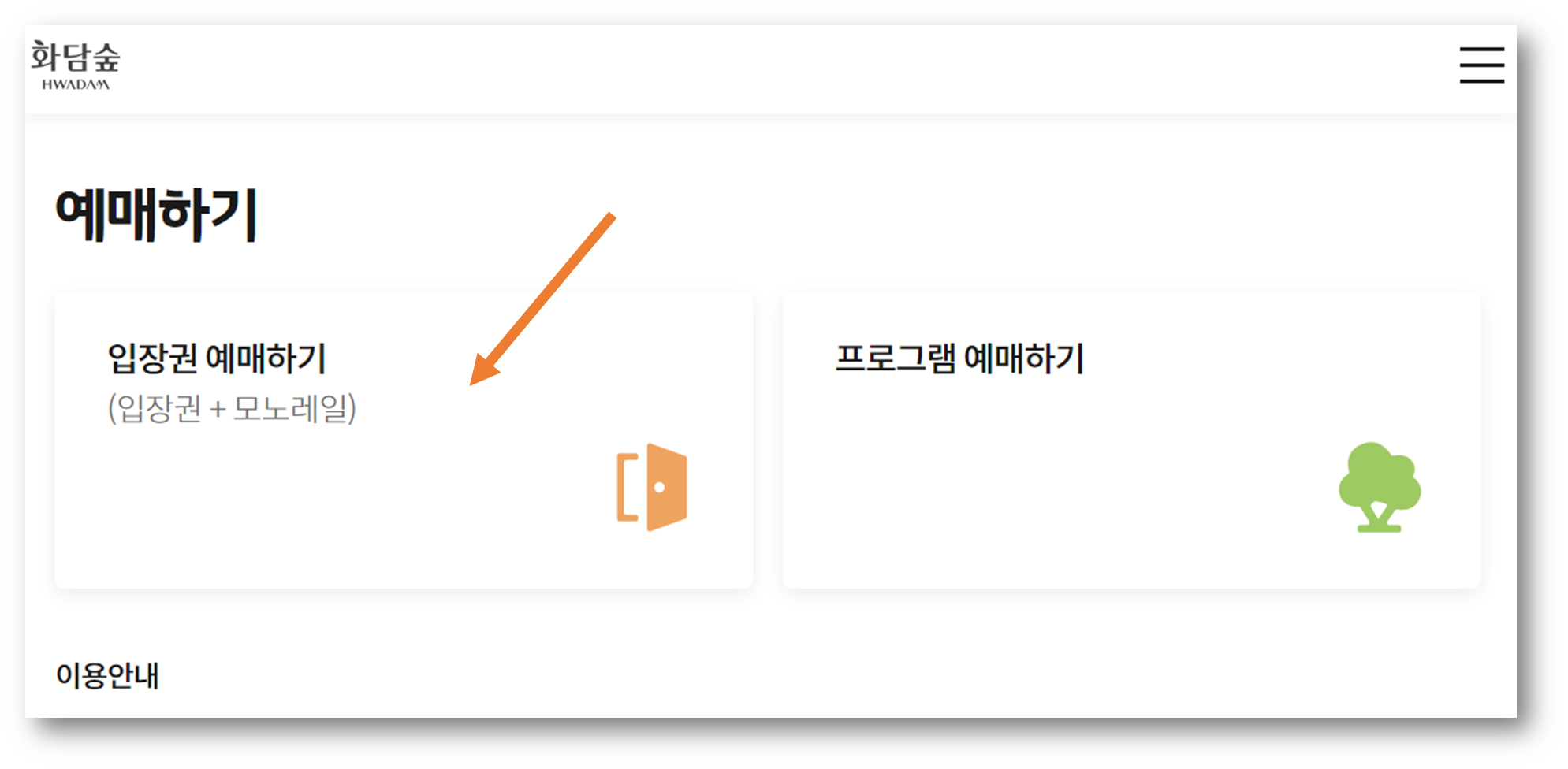벚꽃
