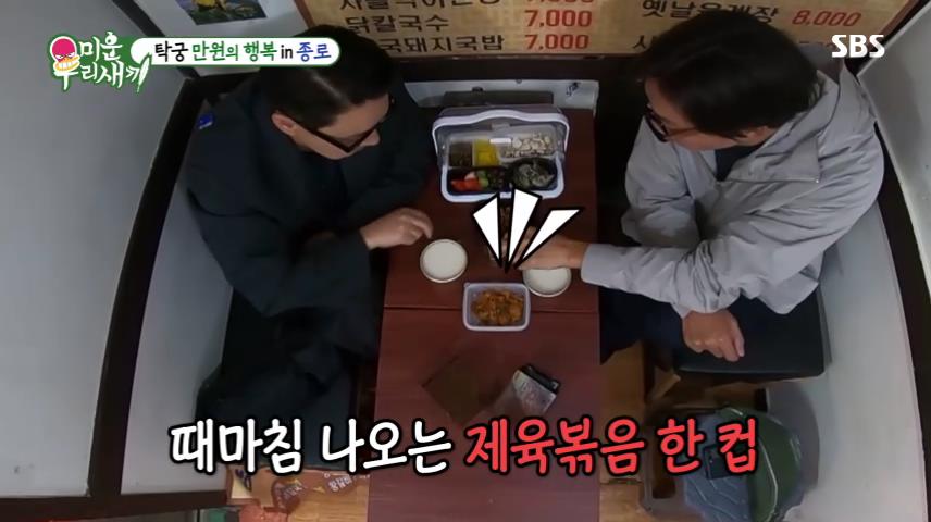종로 탑골공원 낙원상가 맛집 1천원 막걸리 한사발 안주 포함
