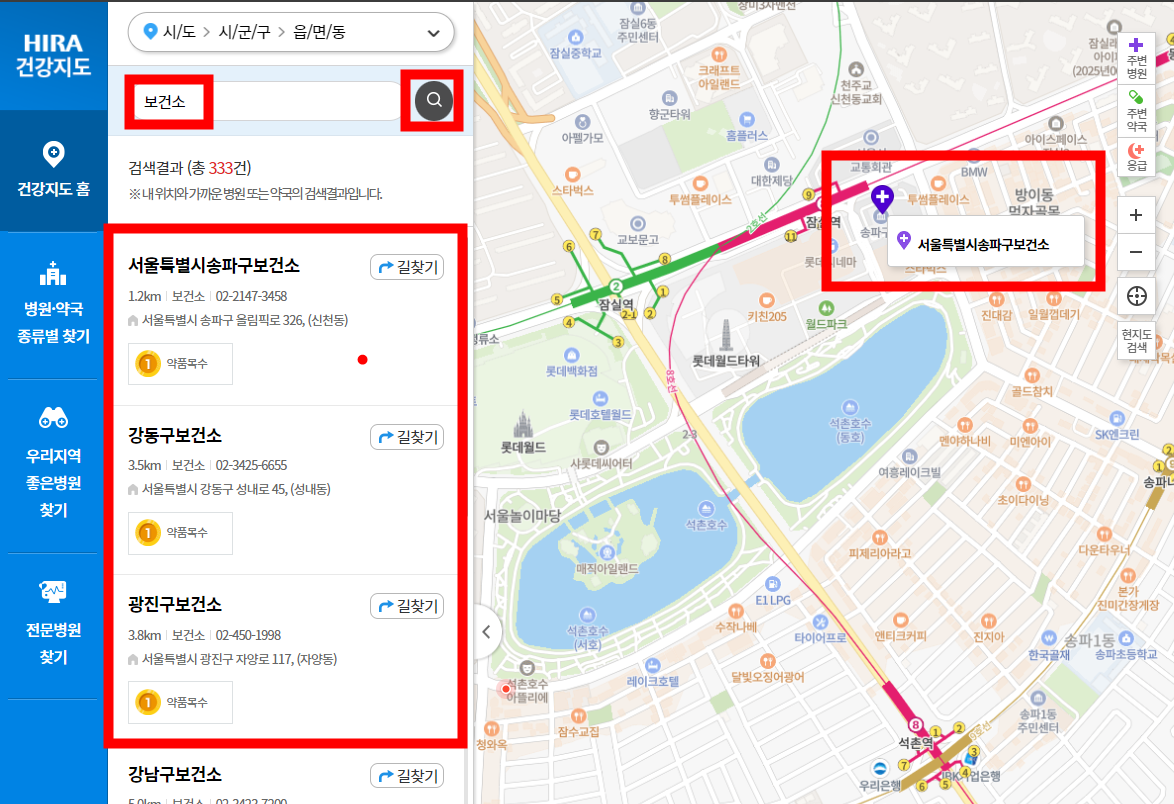 출처: 건강보험심사평가원