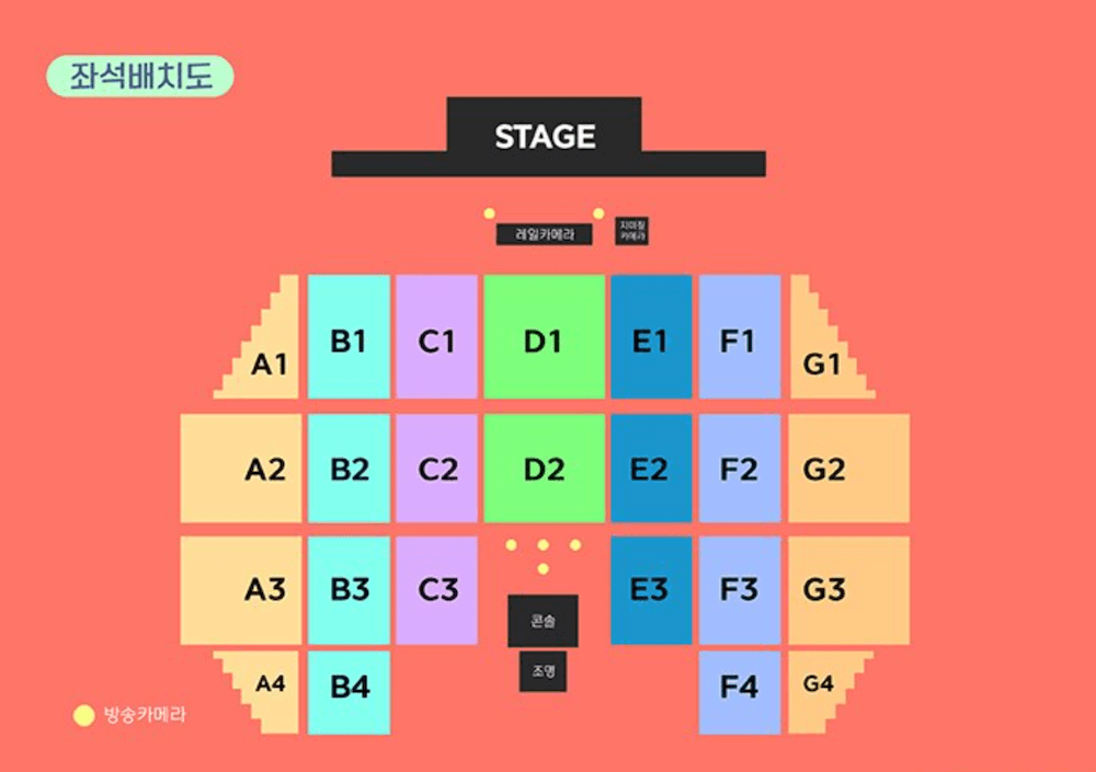 울산서머페스티벌 좌석배치도