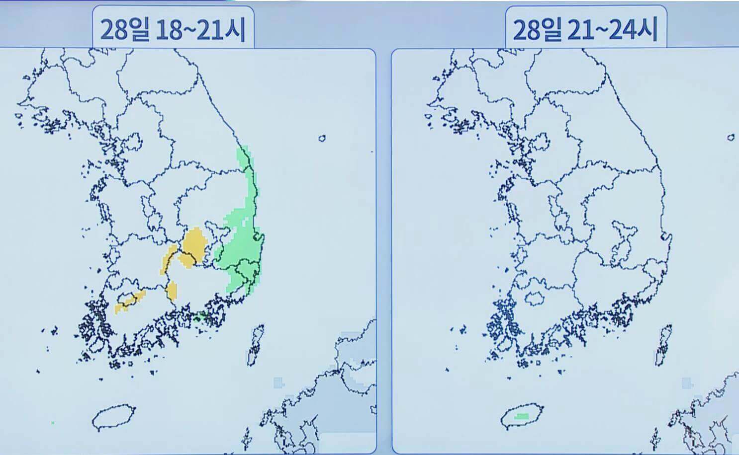 강수 전망