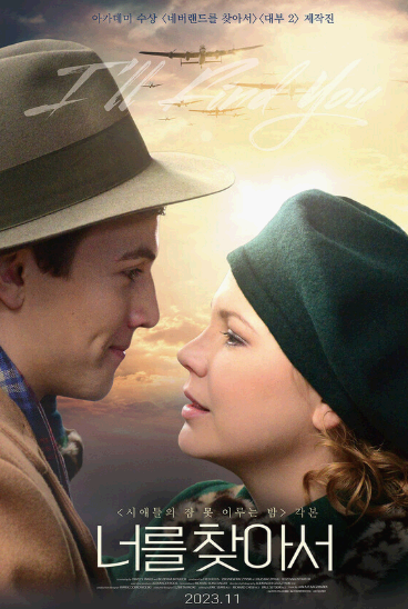 파격적 제목 전략의 힘