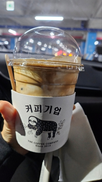 커피 기업