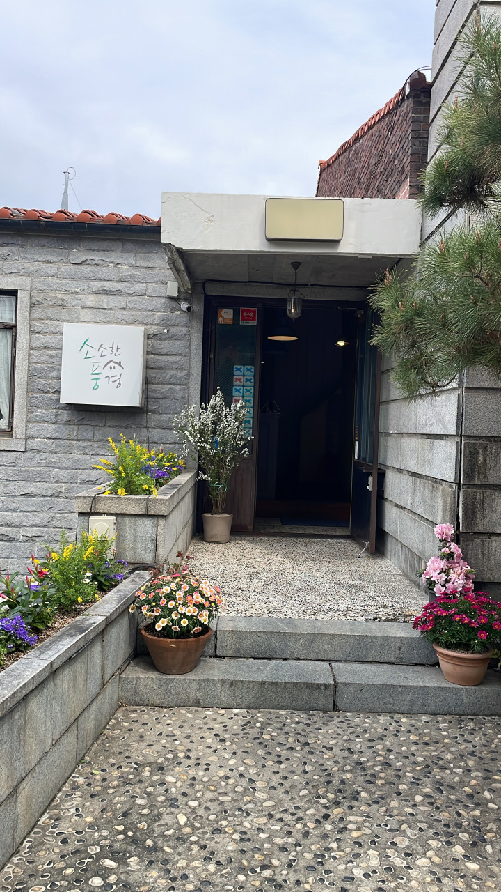 서울 부암동 소소한풍경
