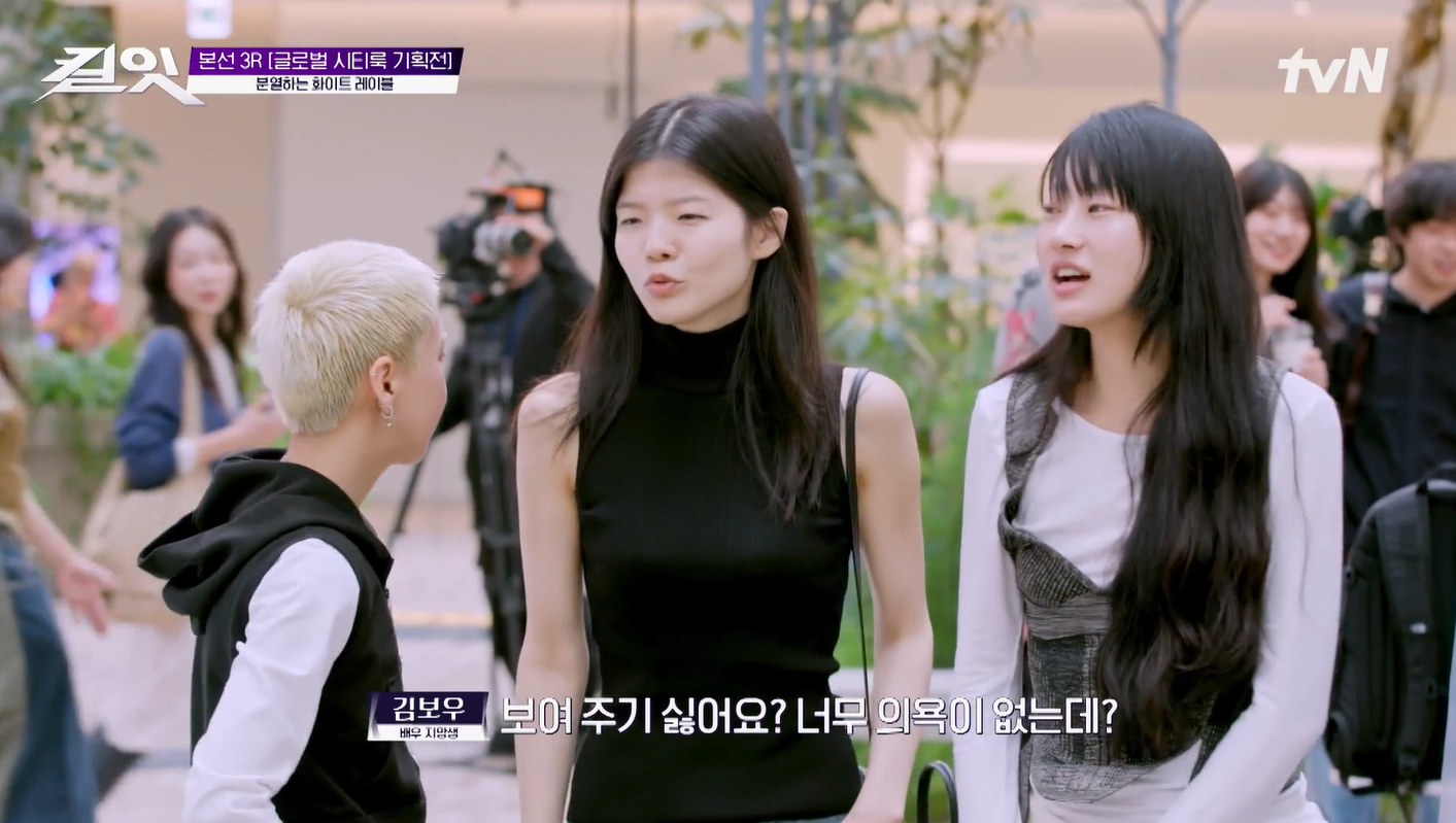 [킬잇 스타일 크리에이터 대전쟁] 8화 / 사진은 tvN