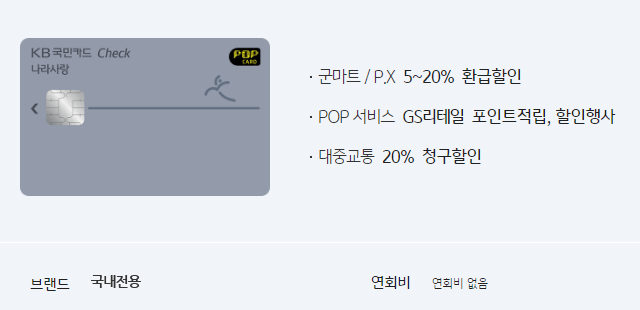 신청 페이지 이동