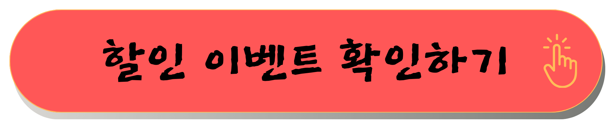 울산 서가앤쿡 시그니처 한상 추천