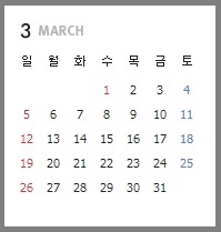2023년 달력