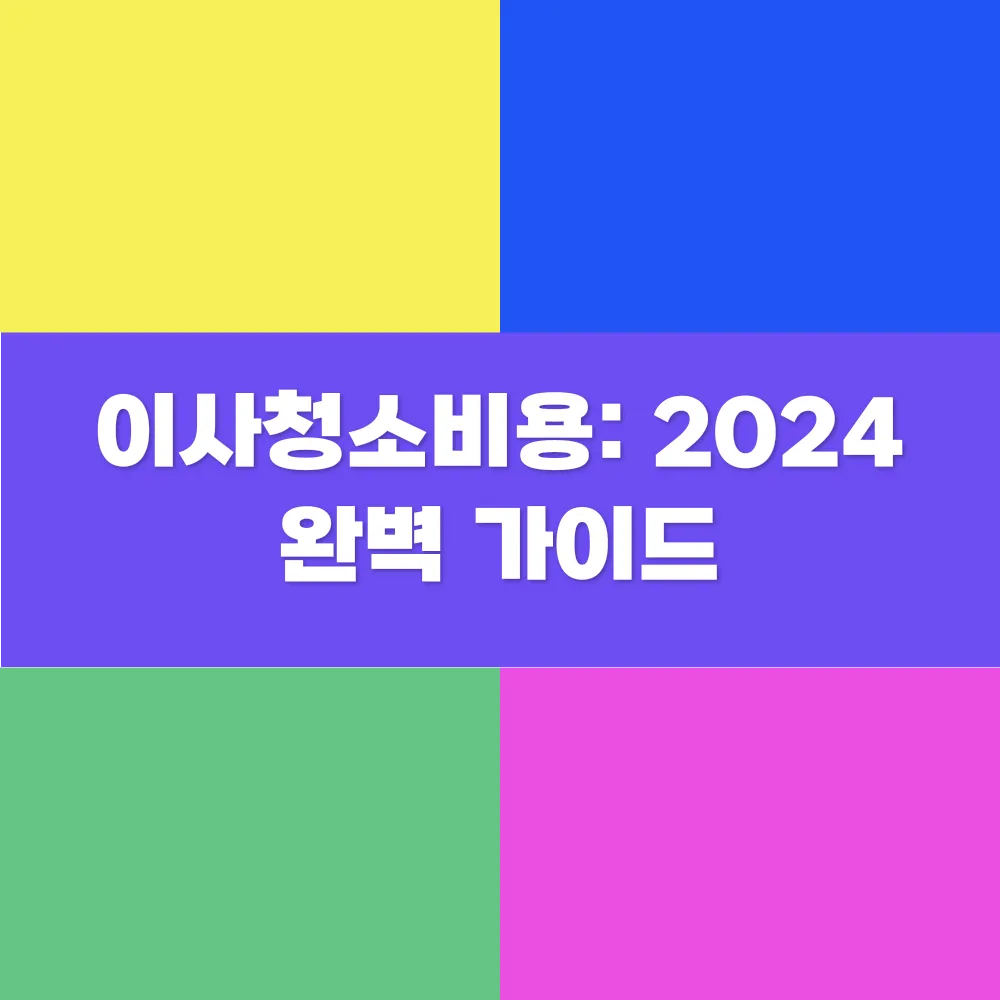 썸네일 이미지