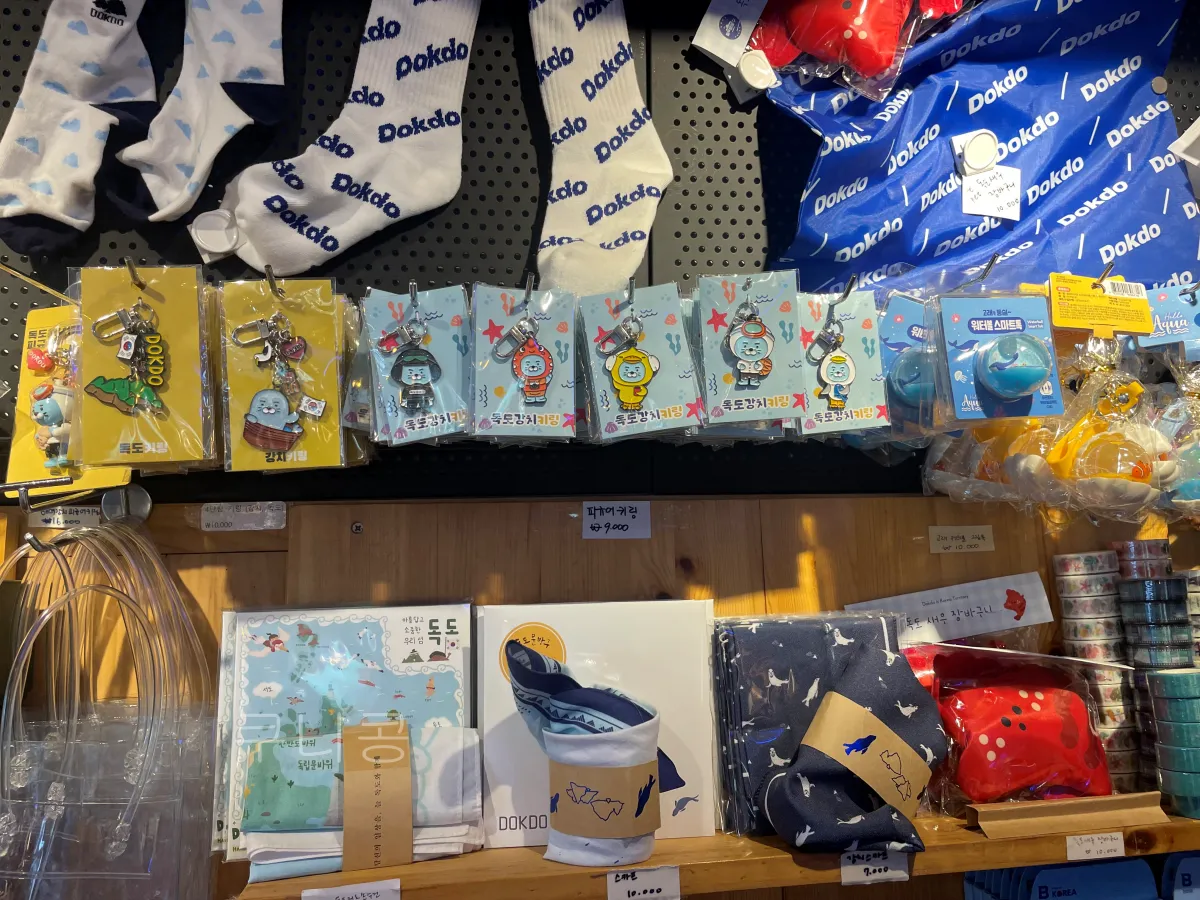 울릉도-추석가족여행-2일차-저동항-근처-기념품샵-독도문방구-선물-추천