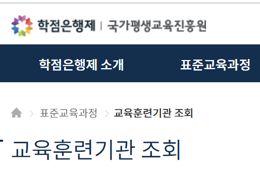 사회복지사 2급 자격증 취득방법 가이드