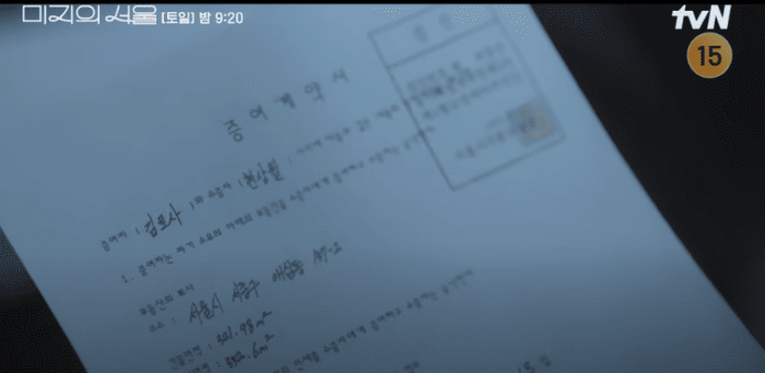 미지의서울