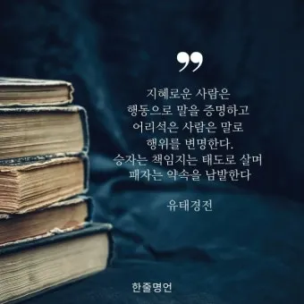 반야심경 깊은 지혜 현대적 의미 정리_8