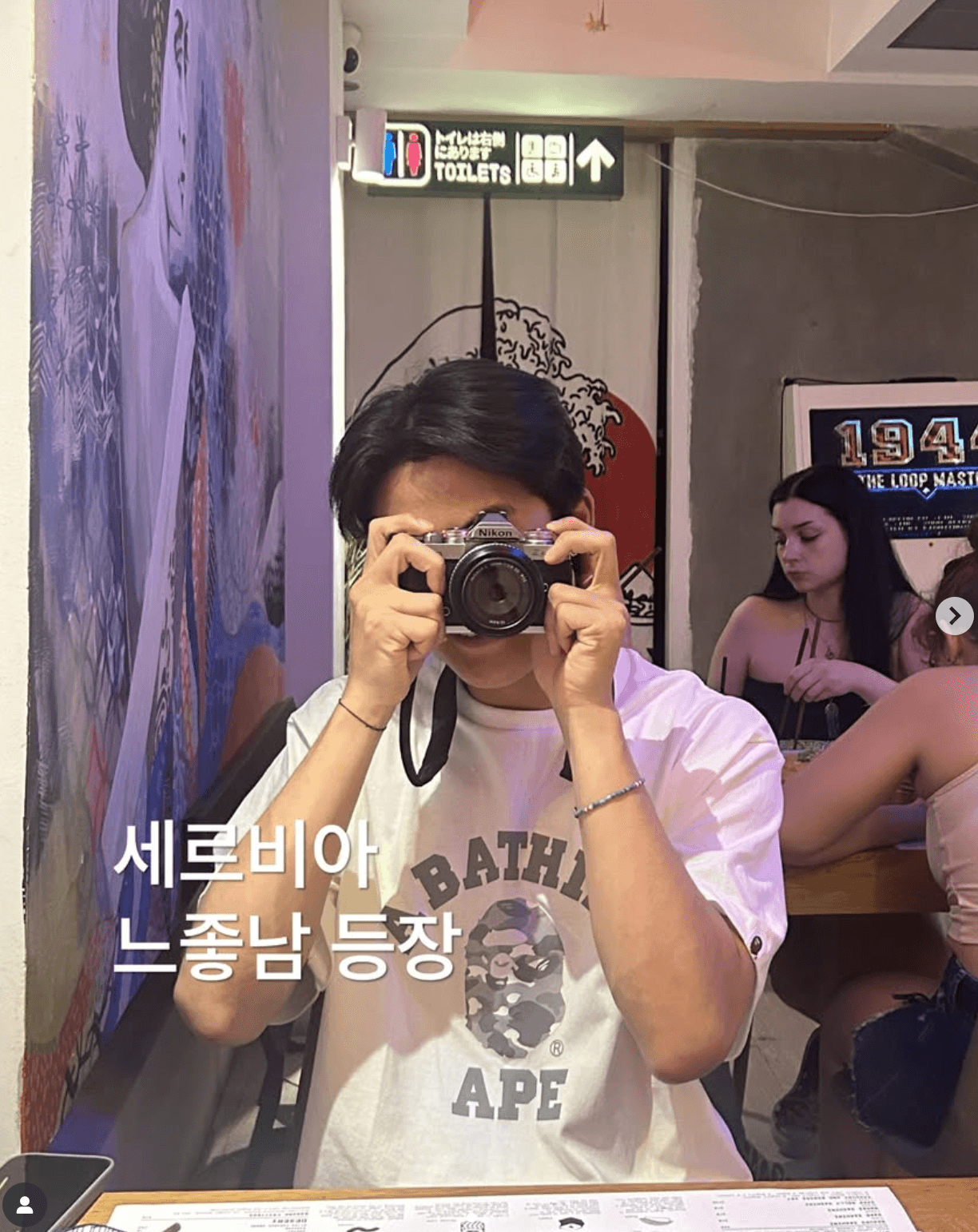 오늘 한국 이라크 축구 실시간 중계 보기