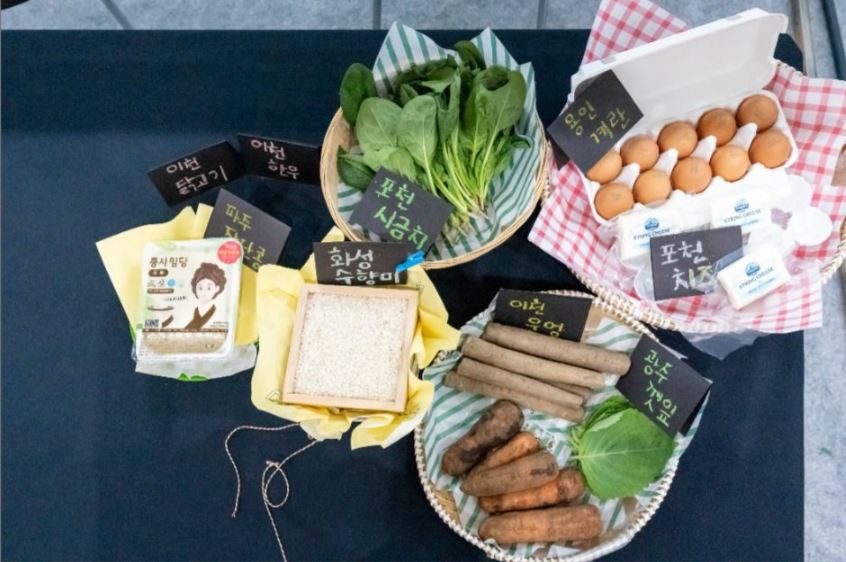 2025 경기미 김밥 페스타 관련사진입니다.