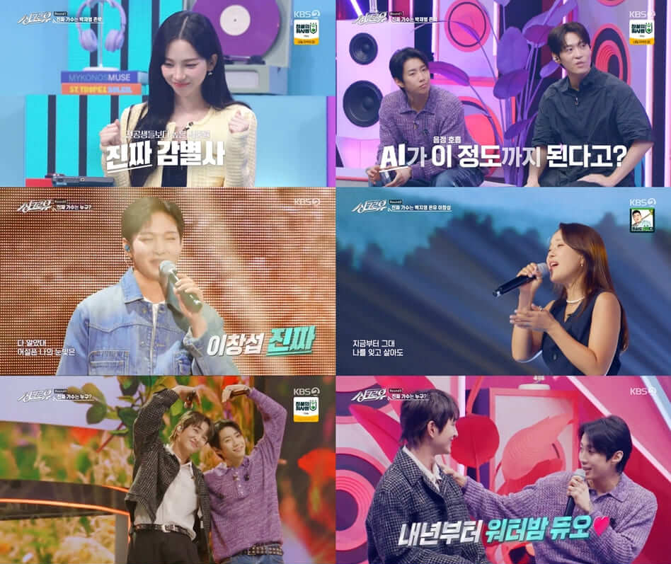 싱크로유
