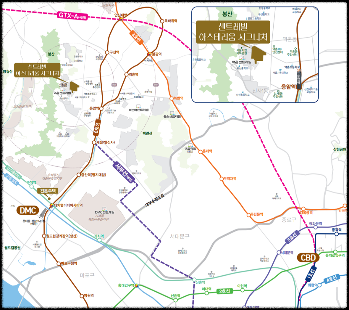 서울 은평구 역촌동 동부 센트레빌 아스테리움 시그니처 23년 3월 분양