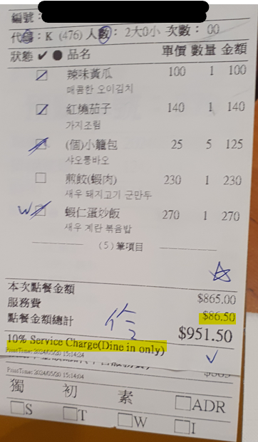 대만여행 에티켓 &amp; 대만여행 정보