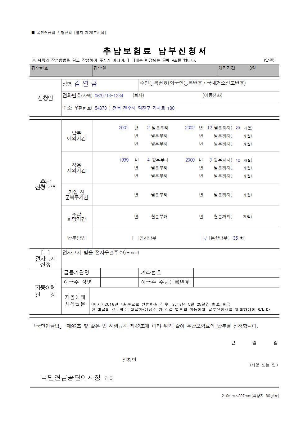 markdown-image