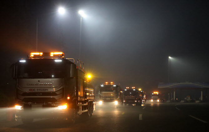 대구 함지산 산불 현황 대응 조치 및 피해 상황