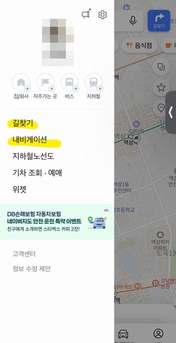 네이버 지도 바로가기