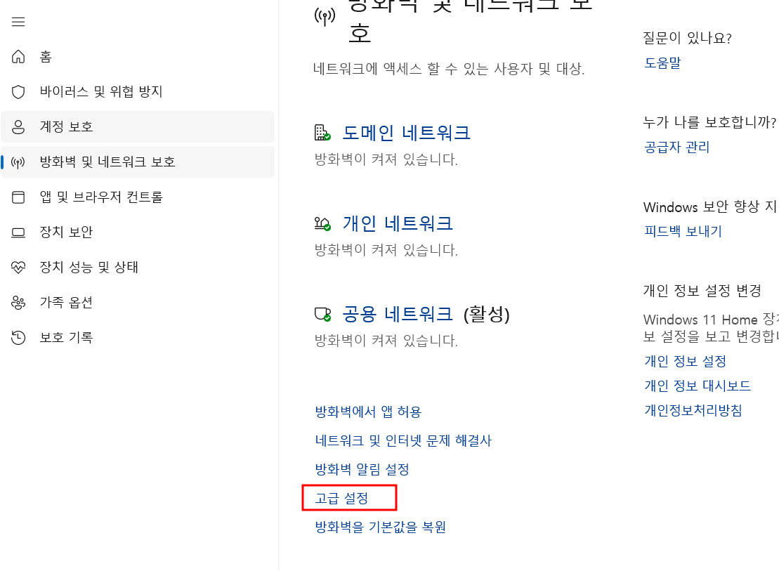 KM플레이어 광고 제거 방법: 최신 팁과 설정 가이드 (2025년 업데이트)