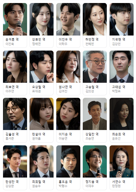 에스콰이어 출연진