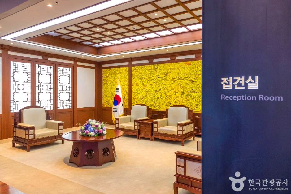 대통령 접견실