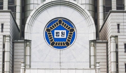 대전시-가정법원-공식-홈페이지-사이트-바로가기 - scour.go.kr