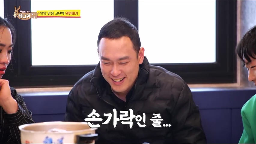 사장님귀는 당나귀귀 정지선 쉐프 중식당 생선머리탕 왕번데기 볶음 대림시장 차이나타운 맛집 위치 오늘방송 정보