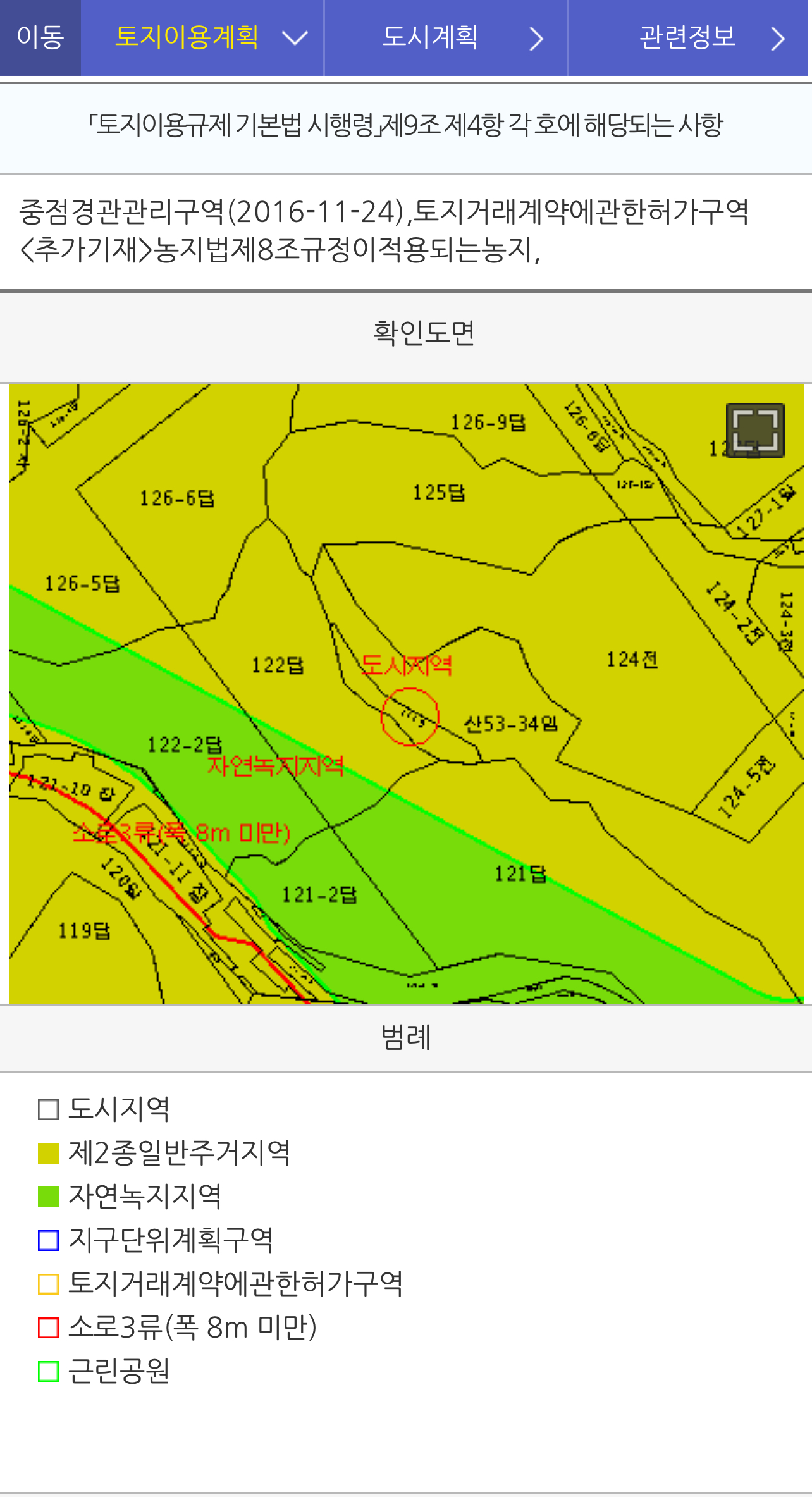 토지이용계획 확인도면 예시