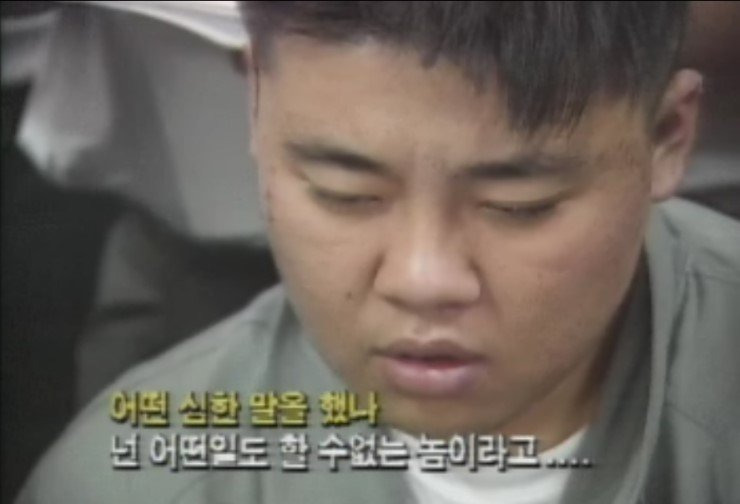 살인범 박한상 패륜아