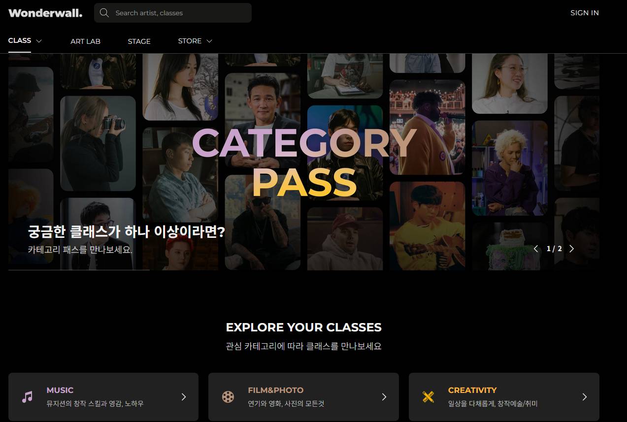 노머스 홈페이지