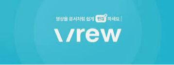 VREW
