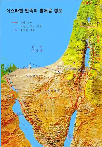 지도로 보눈 출애굽 탈출_21