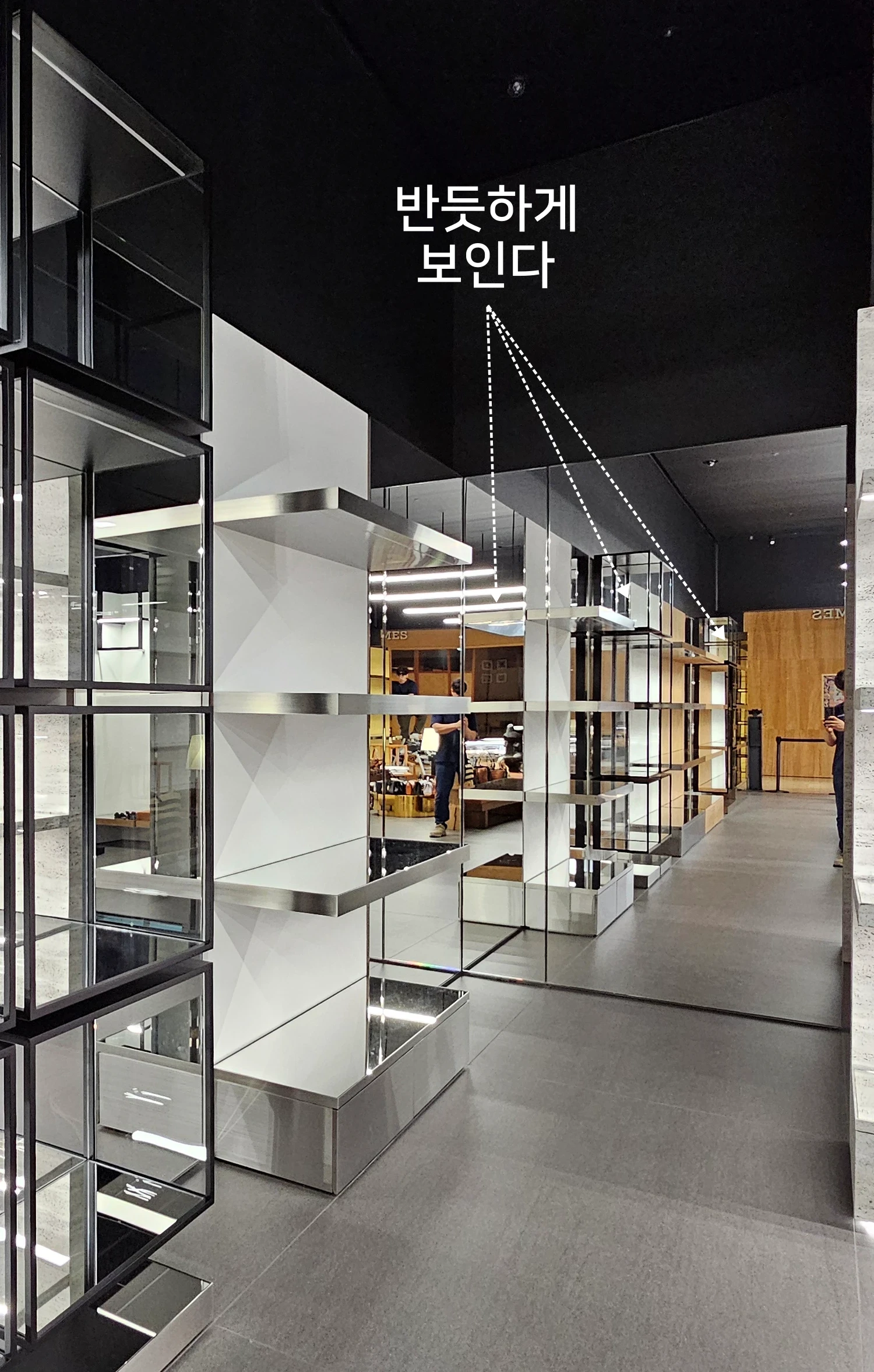반듯하게 보이는 전신거울 