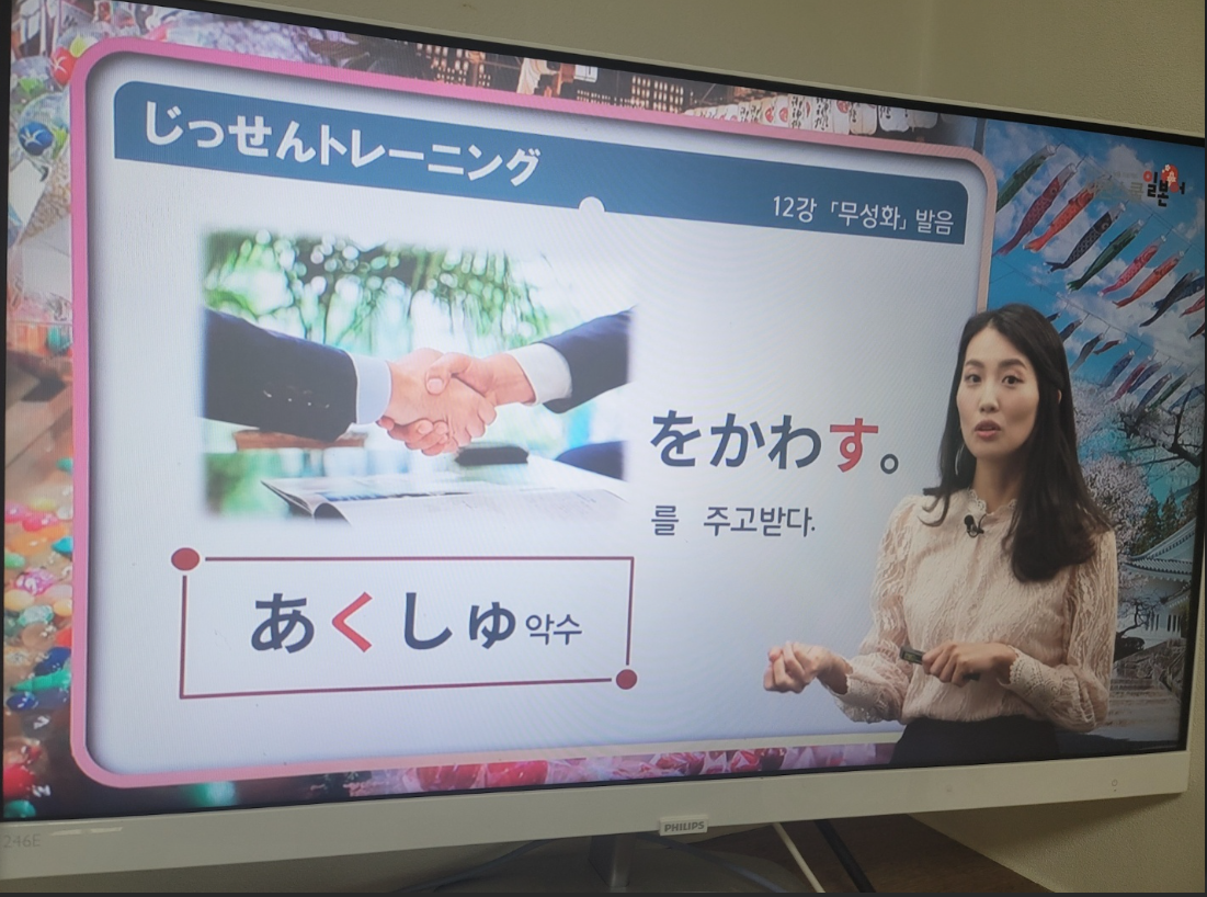 시원스쿨 일본어 내돈내산