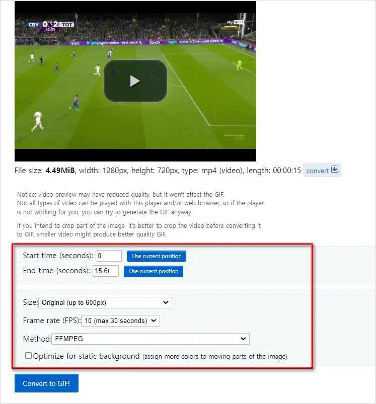 동영상을움짤로_변환_사이트_2