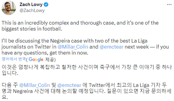 FC바르셀로나, 심판 뇌물 매수로 검찰 기소