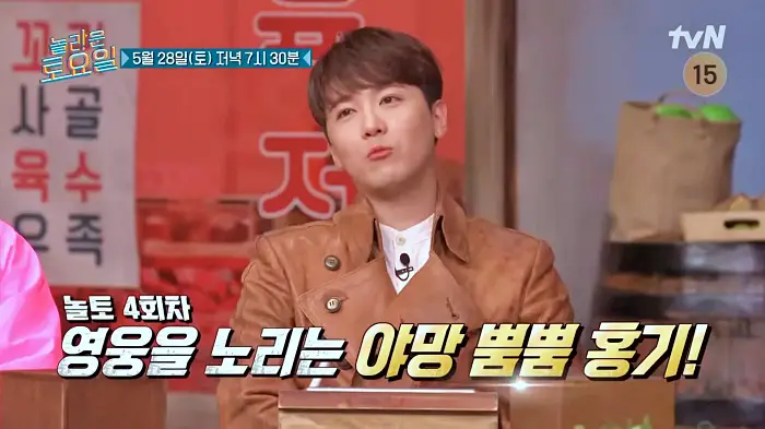 제209회 놀라운토요일 놀토 이홍기 솔라 이창섭 디저트 요거트 케이크 맛집 대구 관문시장 맛집 소개