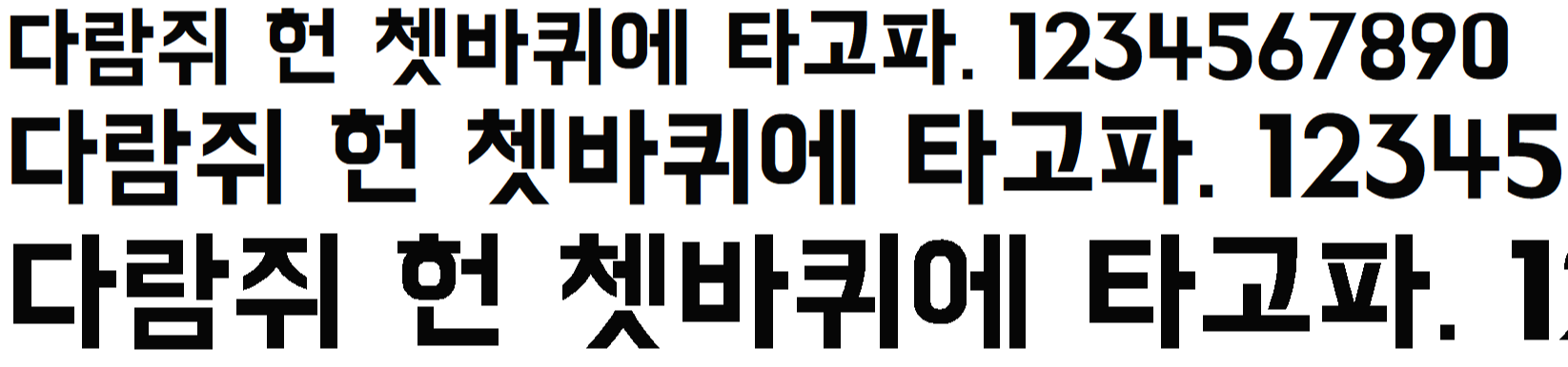 배달의 민족 한나 프로