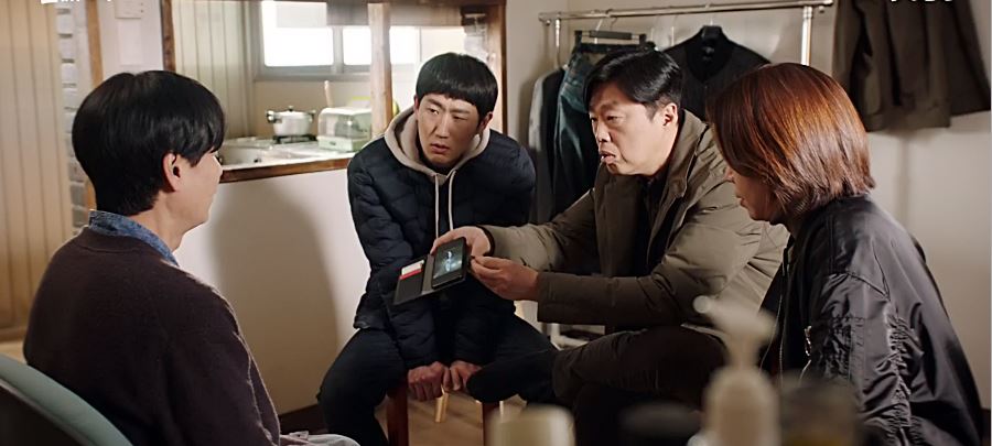 힙하게_14회