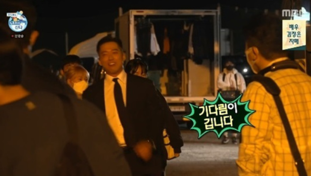 나혼자산다 남궁민