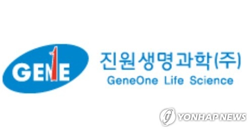 진원생명과학 주가 및 전망