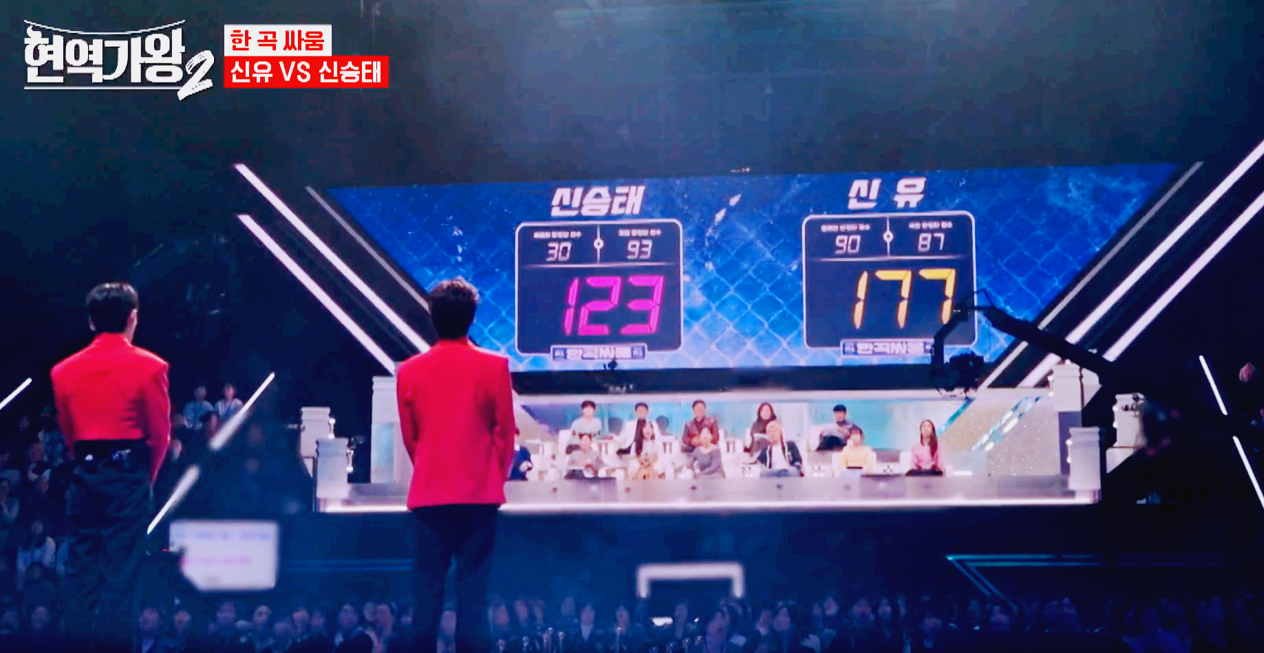 현역가왕 2 방송 7회
