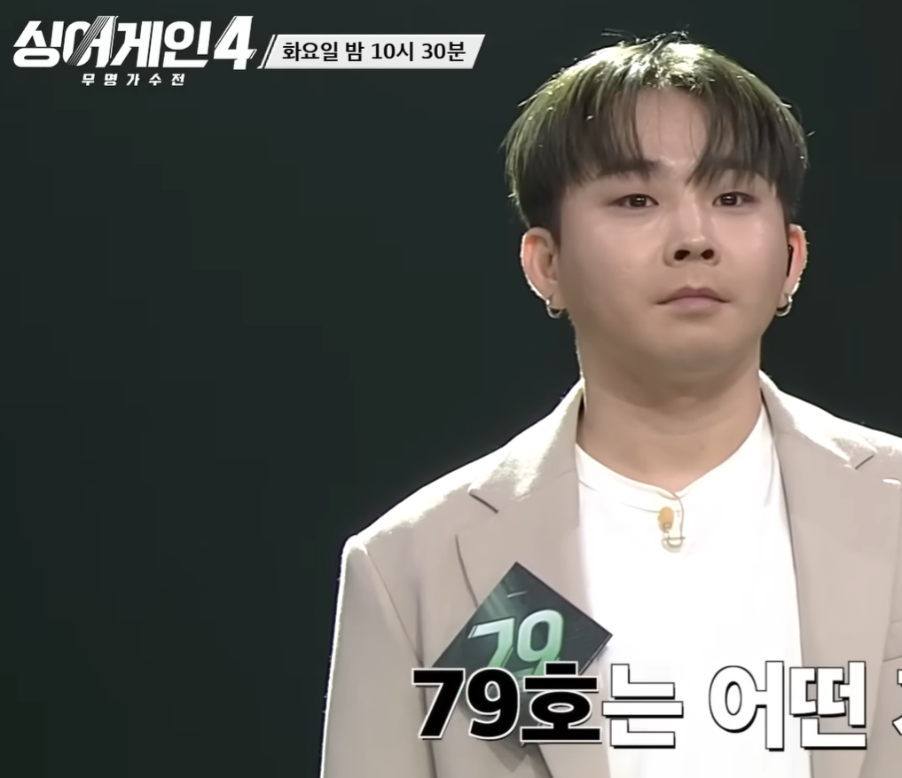 백청강