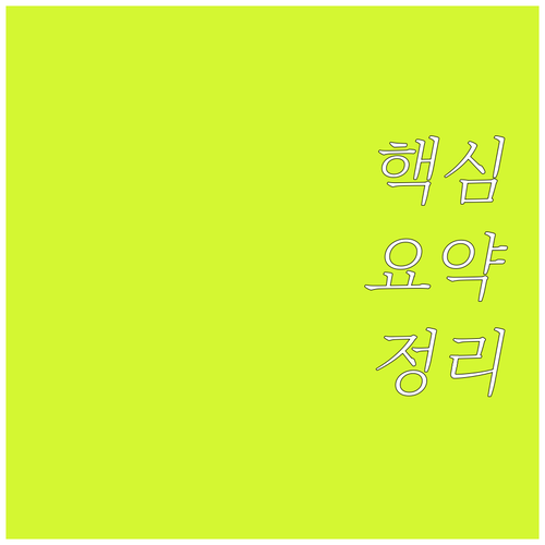 출산 부담 끝 2025 논산맘 20만..